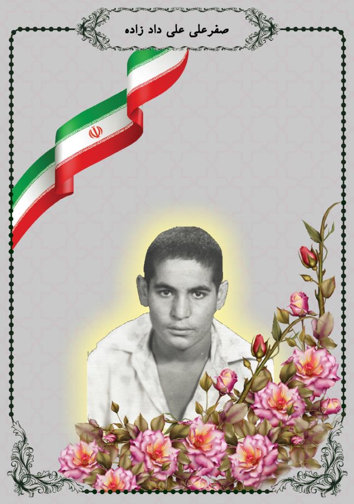 فاقد تصویر